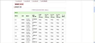 2013-11-27 11;53;33.jpg
